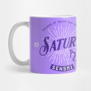 Vintage Saturn Mug